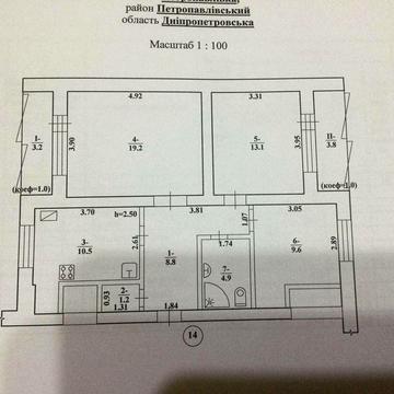 3х кімнатна квартира