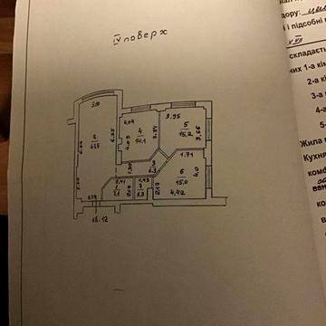 Комфорта квартира в Одесі