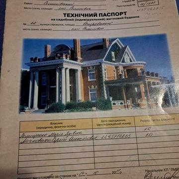 Продам дом в смт Семенівка Полтавська область