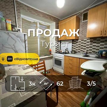 Захисників України вул. (Одинцова), 2