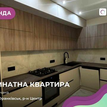 Перша здача! 2-к. квартира в центрі міста, ЖК Містечко Центральне