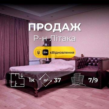 ..1-кімнатна з ремонтом, меблями, технікою — готова до проживання YN