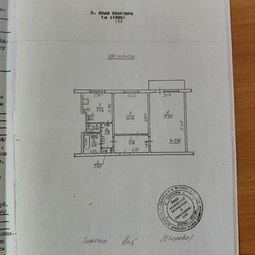 Люстдорфська дорога вул., 168