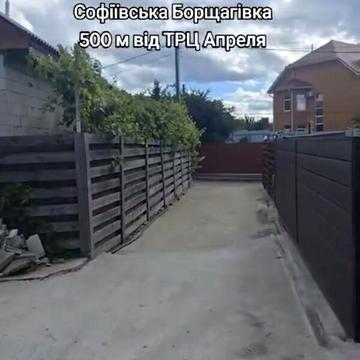 Продаж 4к Дім Пушкіна вулиця