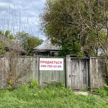 Продам будинок на 40 сотках