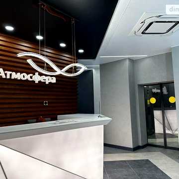 Продаж 1к Квартира Курортний провулок ЖК Атмосфера