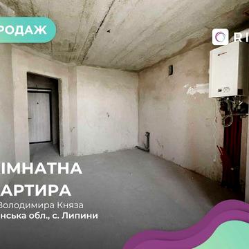 Продаж 1-к квартири в зданій новобудові ЖК"Перший Квартал"