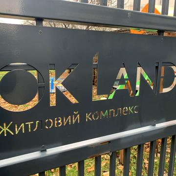 Повітряних Сил просп. (Повітрофлотський), 56-Г