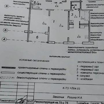 Гірницький мікрорайон вул., 36