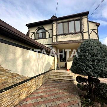 Добротный дом на 20 сотках на Золотой горке