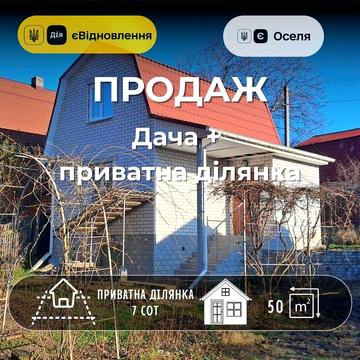 Будинок дачного типу у межах міста Кільцева 35 СМ