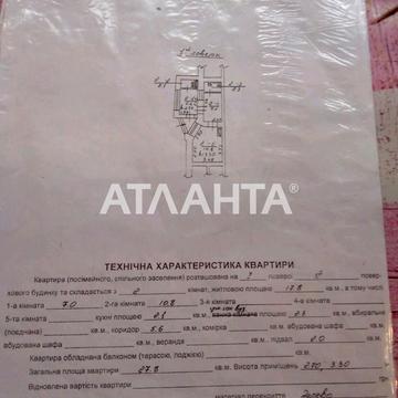 Дарії Гусяк вул. (Таманська), 10