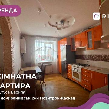 Оренда затишної 2-к. квартир поруч із супермаркетом Арсен та Епіцентр