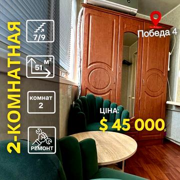 Героїв просп., 6