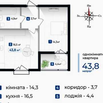Продаж 1к Квартира Довженка О. вулиця ЖК Козацкий