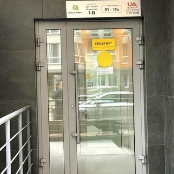 ЖК Нивки-Парк. Однокімнатна квартира. Без комісії ЖК Нивки-Парк