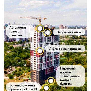 Єоселя Однокімнатна квартира ЖК Синергія Київ Позняки ЖК Синергия Киев