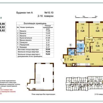 Простора 3к квартира ЖК Варшавський 3 Буд. 10.10 Виноградарь ЖК Варшавський 3