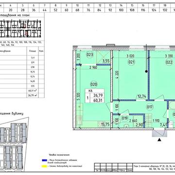 2К за КРАЩОЮ ЦІНОЮ, БЕЗ КОМІСІЇ,ЖК Нова Англія/Новая Англия ЖК Новая Англия