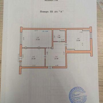 2-ох новобудова, будинок зданий