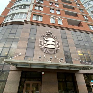 Леонтовича вул. (Бєлінського), 5