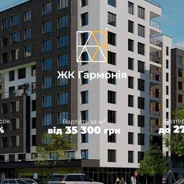 Продається 1-кімнатна квартира біля річки_RD