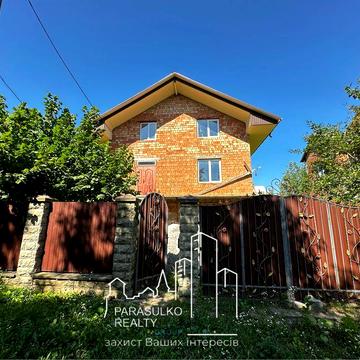 Продам новозбудований будинок в тихому та затишному місці