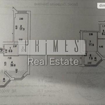 Продаж 3к Квартира Абрикосова вулиця ЖК София Клубный