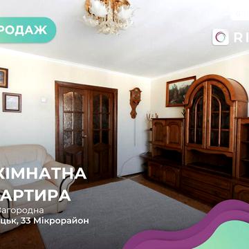 Продаж 4к Квартира Загородня вулиця