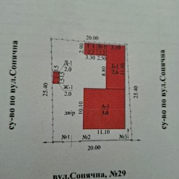 Продається будинок