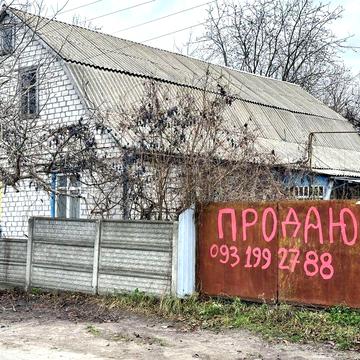 Продаю хату під ремонт і 25 сот. 19 км до Києва