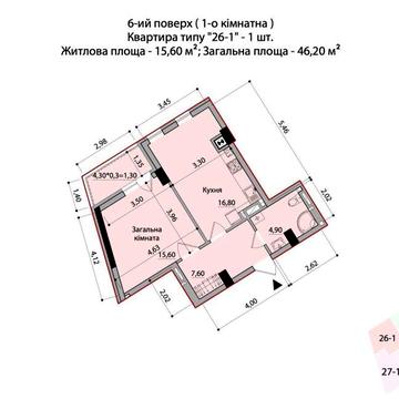 Продаж 1 кімнатної квартири в новобудові ЖК Науки