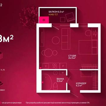 Юліана Пелеша вул., 3 к8