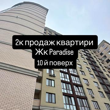 Староміська вул., 1/1