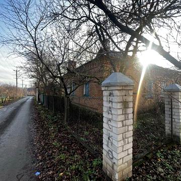 Продаж половини будинку на Олексіївці