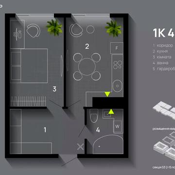 Романа Левицького вул., 4