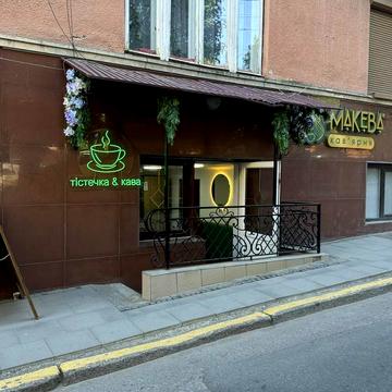 Івана Котляревського вул., 12