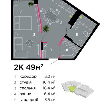 Юліана Пелеша вул., 3