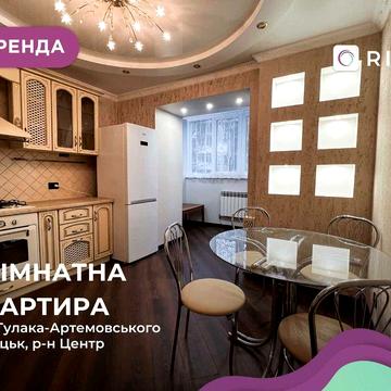 Оренда 1-к. квартири по вул. Гулака-Артемовського