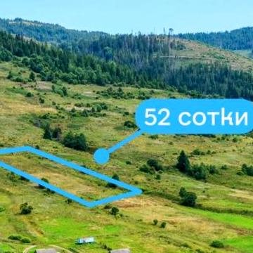 Славське, Стрийський, Львівська область 58000.0 USD