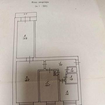 Продам  3-х Власівка