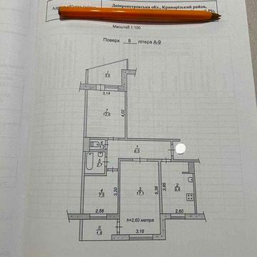 Трикімнатна квартира на вул. Нарвській