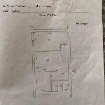 Продам 2 х кімнатну квартиру