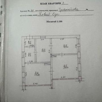 Квартира под ремонт 3-к (пол дома)