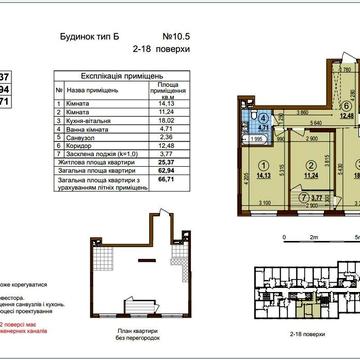 9 поверх 2к квартра ЖК Варшавський 3 будинок 10.5 Виноградар ЖК Варшавський 3