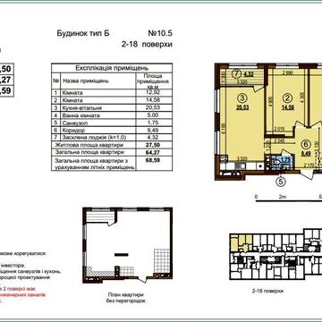 Популярна 2к квартрира ЖК Варшавський3 буд 10.5 Виноградар ЖК Варшавський 3