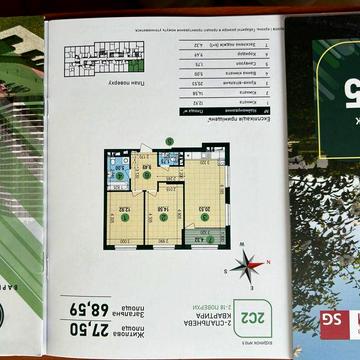 ЖК Варшавський 3 Новобудова Київ 2к квартира 10 поверх Вікна у двір ЖК Варшавський 3