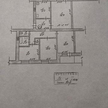 Продаж або обмін