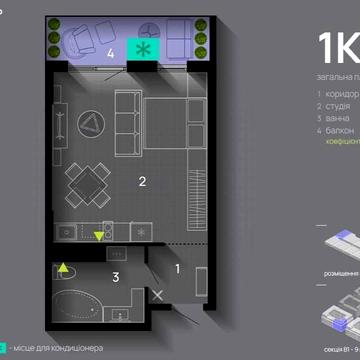 Романа Левицького вул., 4