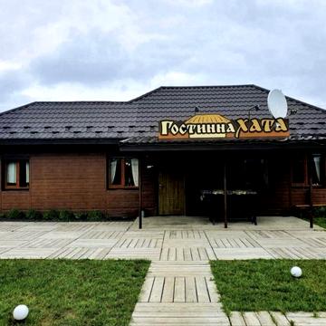 Продам будинок Гаразджа